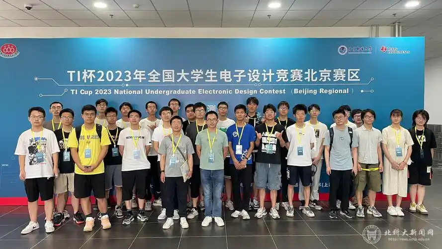 我校学子在2023年全国大学生电子设计竞赛中喜获佳绩