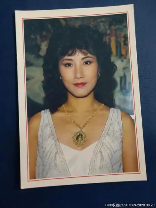 早期港台影视明星明信片～汪明荃