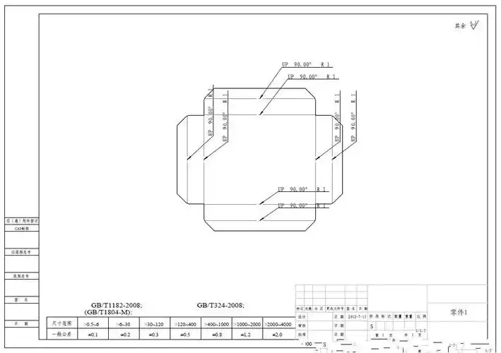 钣金工程图标注
