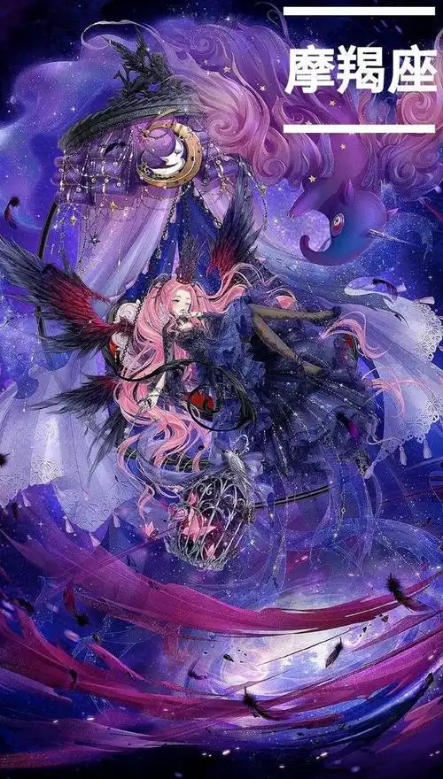 奇迹暖暖之十二星座梦幻系