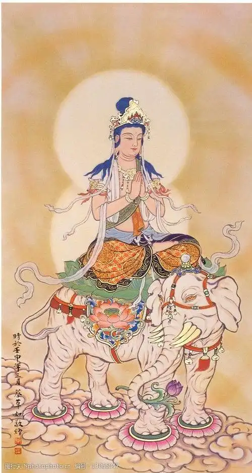 关键词:南无大行普贤菩萨摩诃萨 佛 菩萨 佛像 佛相 佛教图片 宗教