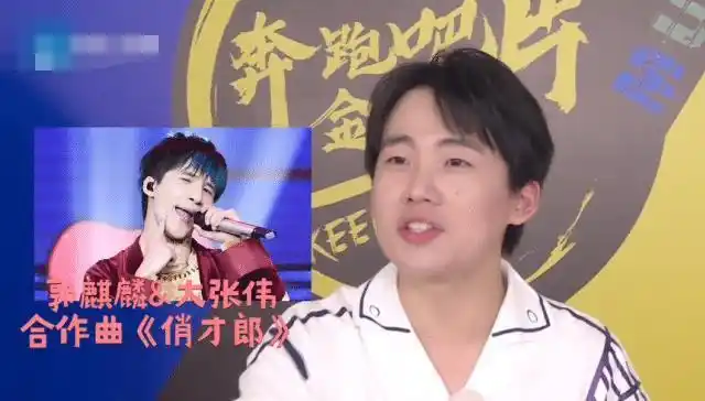 被问最想和谁合作,沙溢选择蔡徐坤,郭麒麟的选择让蔡徐坤伤心