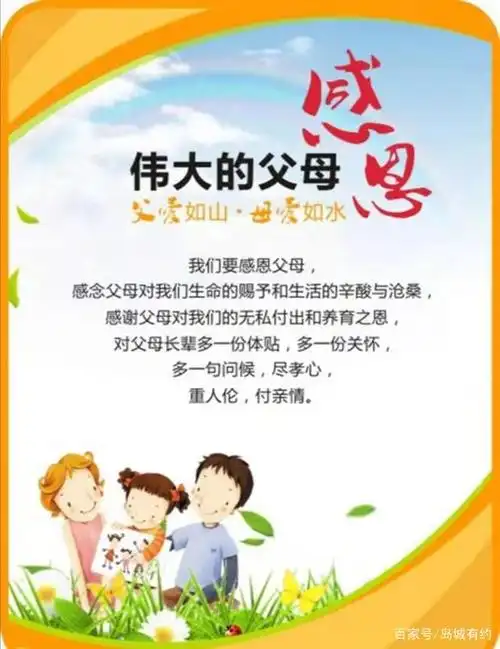 父母的爱最无私——观《你好,李焕英》有感