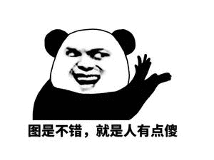 有点表情包 - 有点微信表情包 - 有点qq表情包 - 发表情 fabiaoqing.