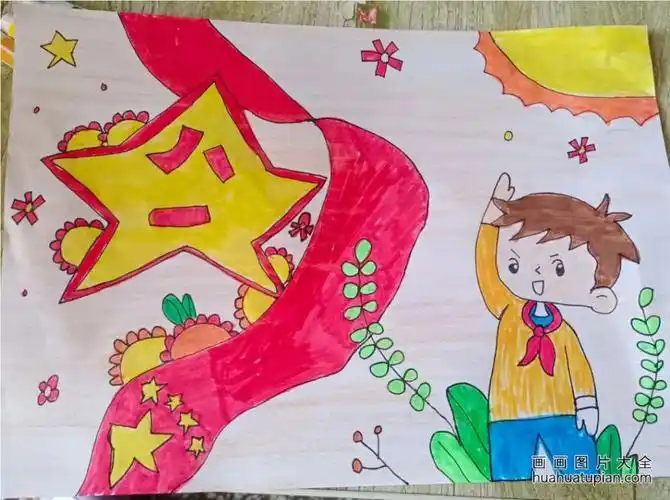 "红领巾 心向党"建党主题绘画图片