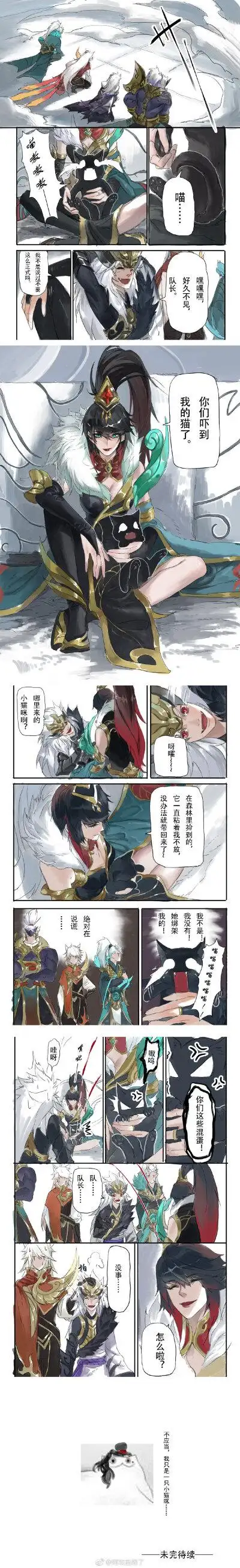 收集   点赞  评论  花轲 作者见水印 0 6