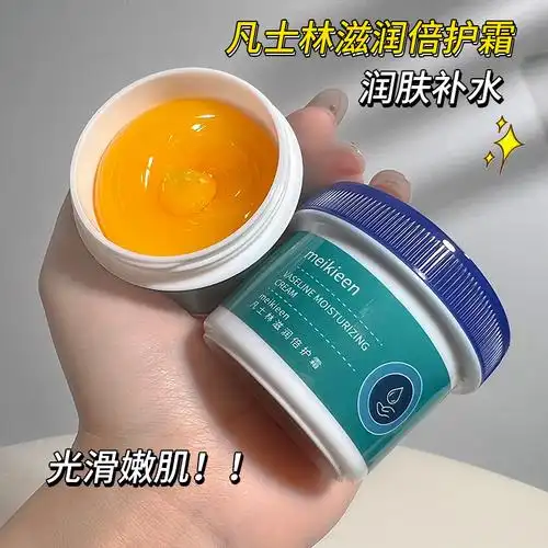 凡士林防裂特护膏特润倍护霜保湿防干裂防冻疮防痒防手脚裂防脱皮