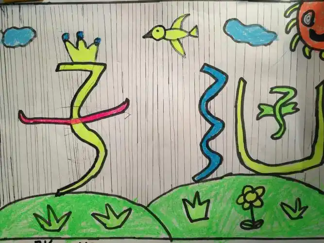 《设计自己的名字》