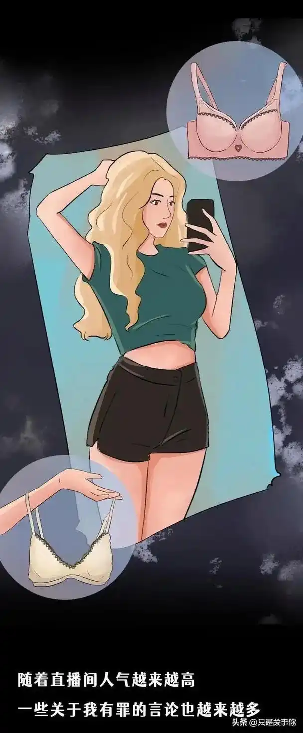 漫画:男人对性感的大胸女人有多大的偏见?