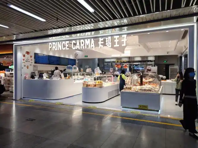 卡玛王子深圳会展中心连城新天地