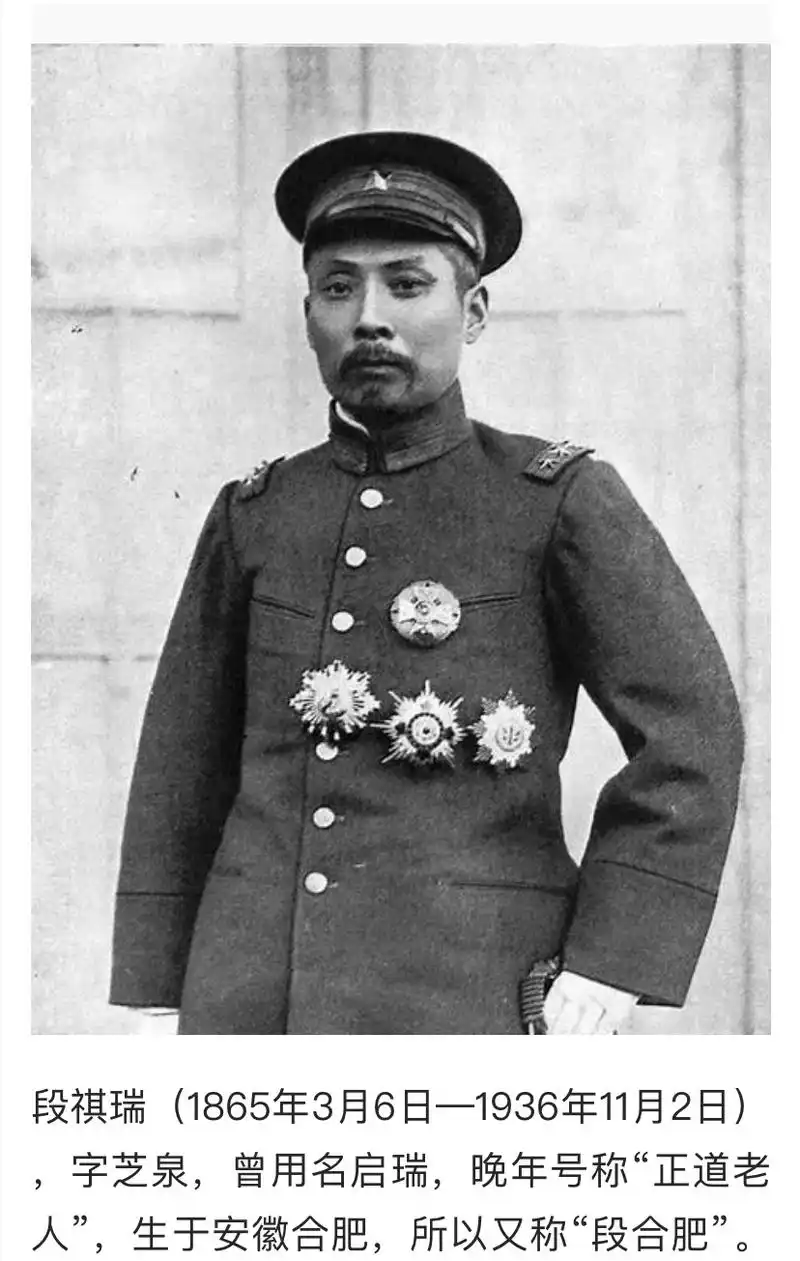 民国时期的大军阀照片