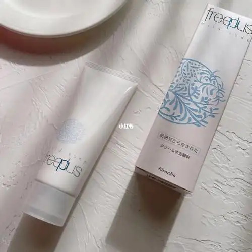 芙丽芳丝氨基酸洗面奶