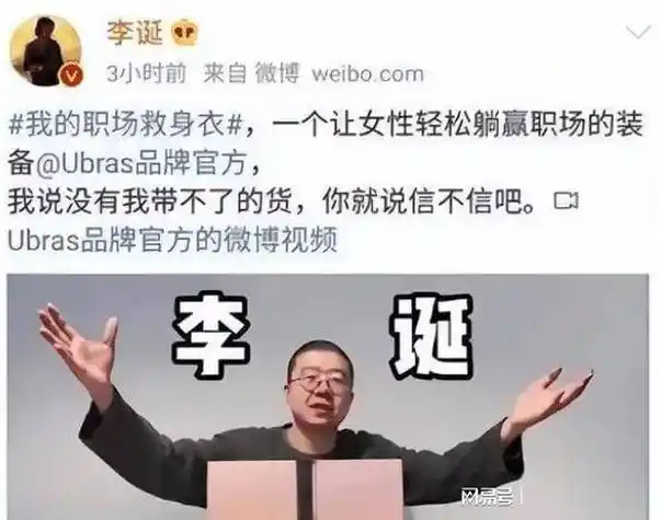 李诞家里家里挂"东亚病夫"牌匾_网友_节目_感觉