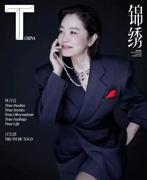 卡地亚高级珠宝##陈漫镜头下的林青霞