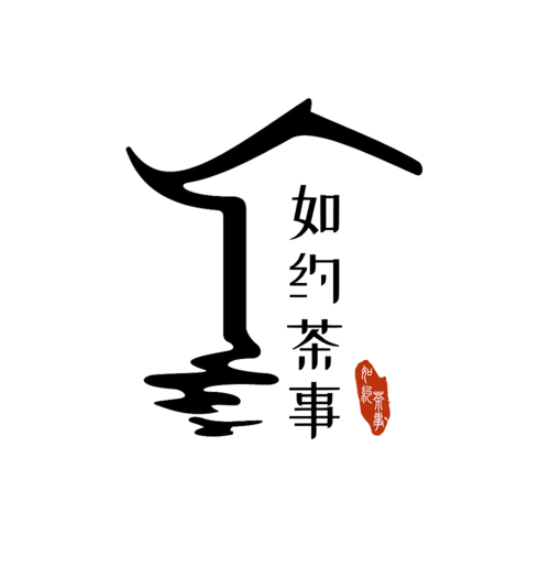 古风禅意茶室logo