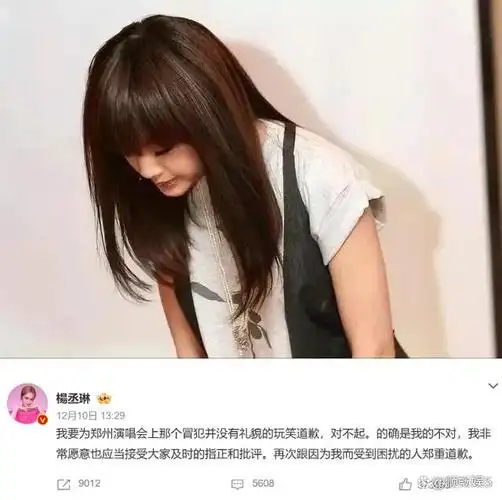 李荣浩评论区已沦陷!网友刷杨丞琳"八年而已",喊话管管你老婆