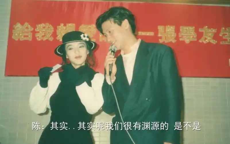 【陈慧娴&张学友】1989同行善音乐会珍贵录音片段(含字幕)_哔哩哔哩