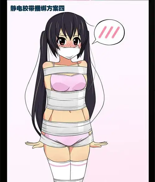 男用女用sm静电胶带捆绑束缚胶布另类性玩具封嘴无胶 骇客静电胶带