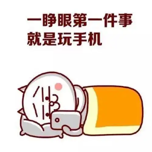 小伙每天玩手机游戏6小时,半夜心梗倒地!