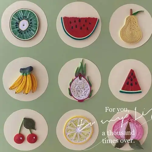 衍纸水果九宫格一看就会