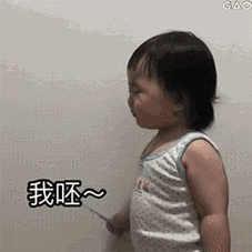 抖音情侣吵架必备表情包