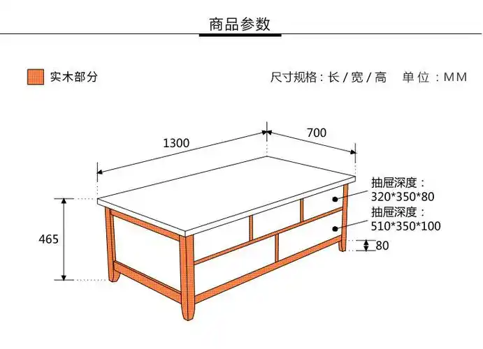 payne佩恩美式复古实木客厅五抽储物长方形茶几