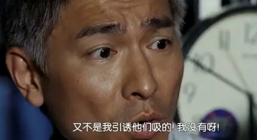 一个巨大的感情空虚,因此有的人就迷恋上毒品,所以在电影《门徒》当中