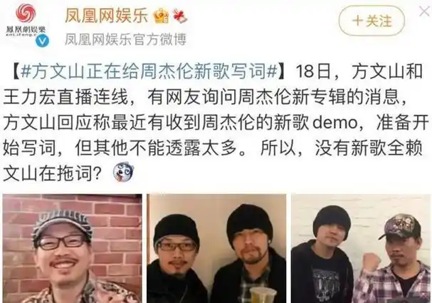 "词圣"方文山:周杰伦的御用作词人,当过兵,爱诗词文化更爱国