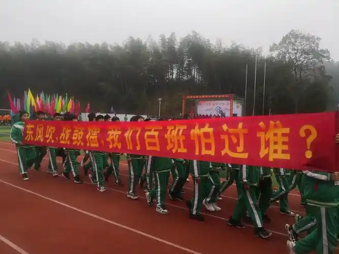 100班口号霸气:东风吹,战鼓擂,我们百班怕过谁!