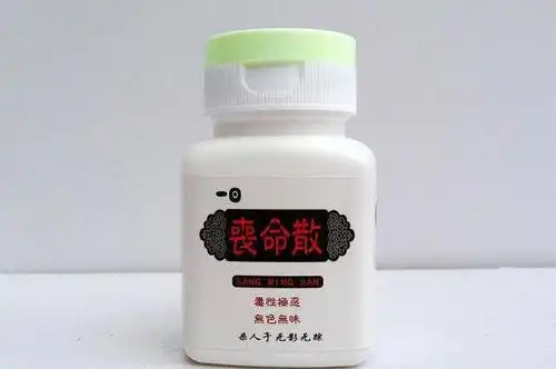 【搞笑表情包小师妹宣】 家务止通膏脑残片含片后悔药