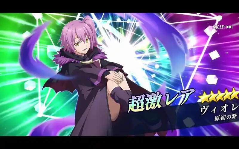 [原初の紫] ヴィオレ の奥義