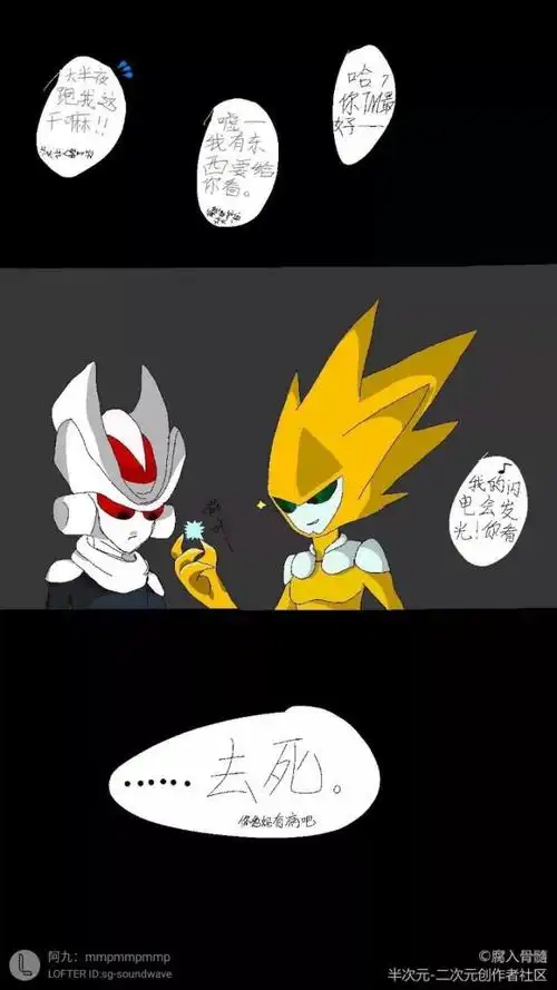 四,布莱克登场.-卡修斯之重生-话本小说网