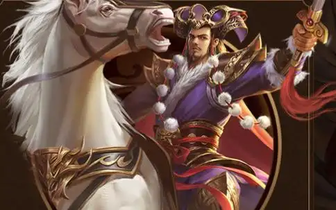 【三国杀】十周年武将列传中原狼烟公孙瓒篇·胡使末路