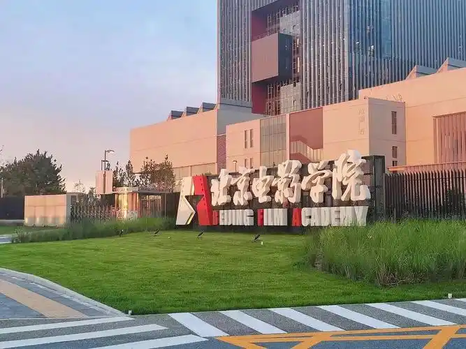 更新宿舍带uu逛逛北电校园