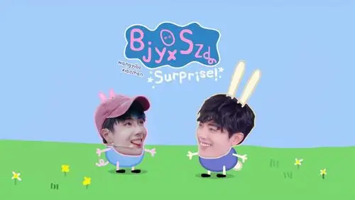 肖战王一博 - 堆糖,美图壁纸兴趣社区