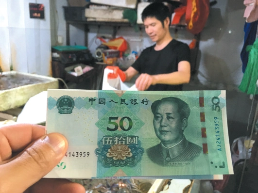 人民币上新首日 杭州人银行排队换新钞