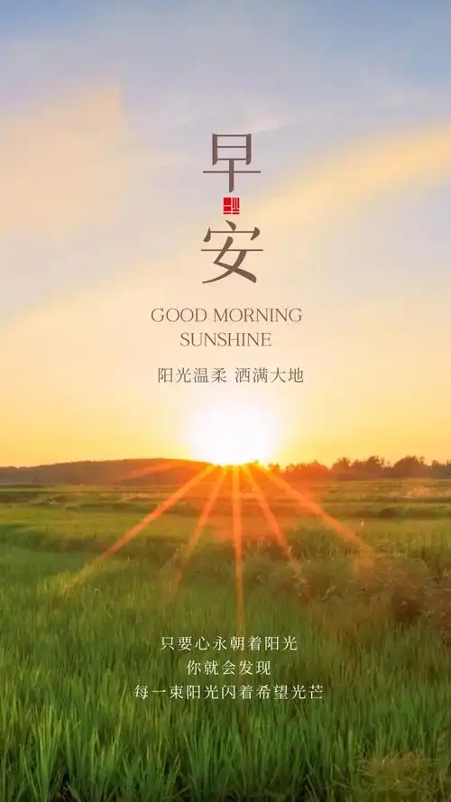 「2021.12.03」早安心语,正能量暖暖语录句子,最美的图片问候语