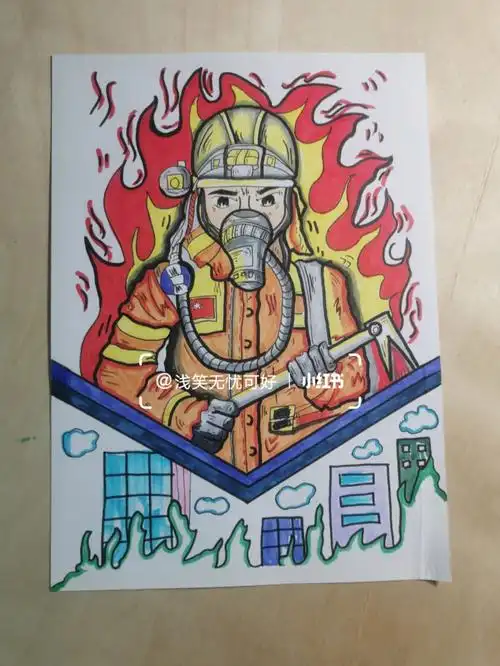 手工画安全主题消防员