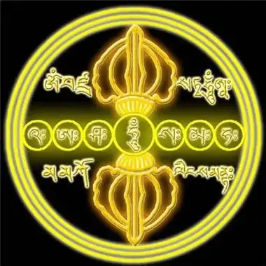 楞严咒五大心咒