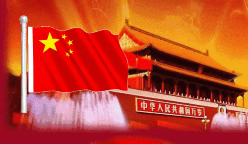 诗画春秋蔡名扬沁园春红旗永耀外两首