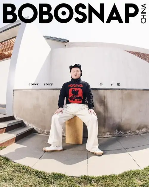 封面大片岳云鹏岳云鹏台前幕后