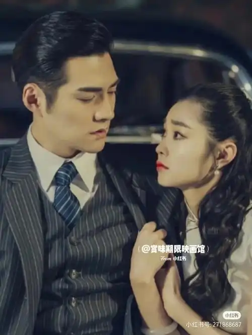 严屹宽宋轶我心中的阿吱和何沣