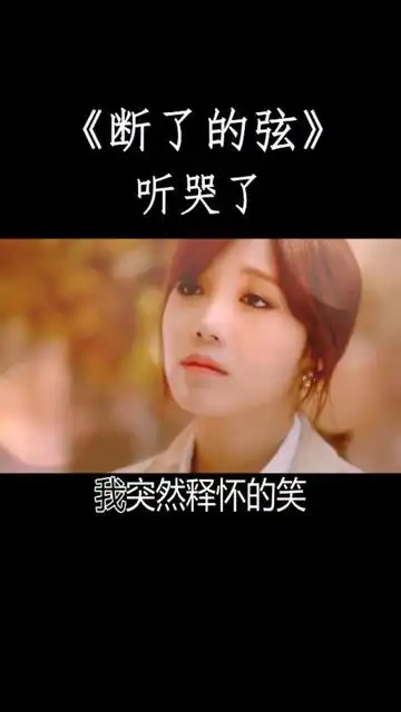 周杰伦早期的歌没想到最近又火了戴上耳机听哭了