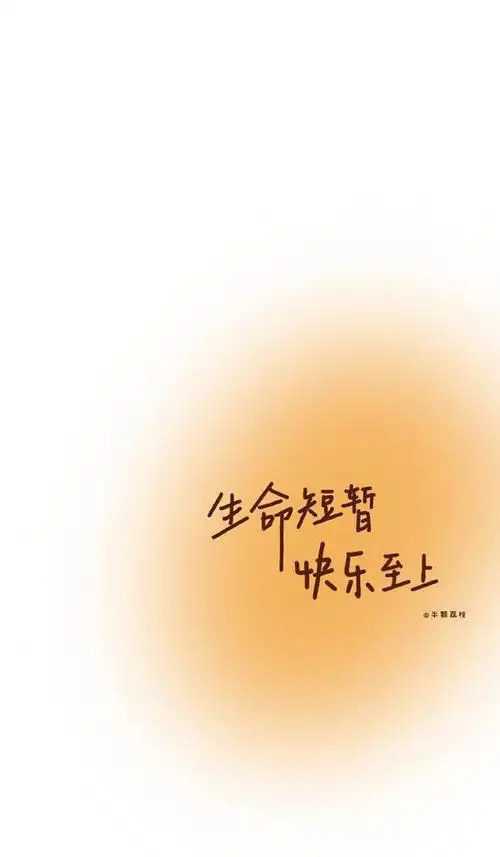 锁屏文字短句图片下载文字控短句壁纸