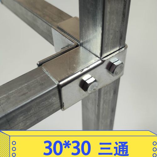 玄欣方管连接件30*30不锈钢镀锌方管连接件配件免焊接固定卡扣接头