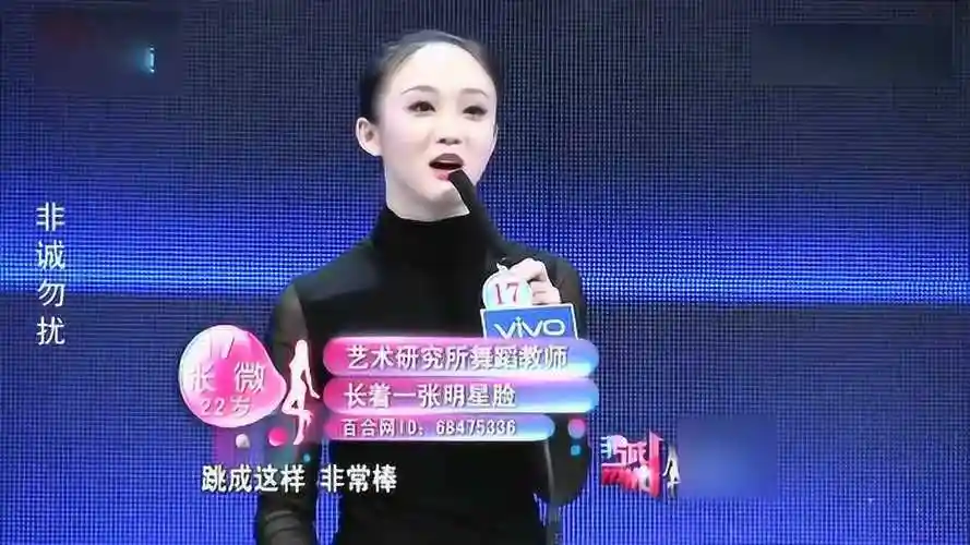 非诚勿扰小周迅张微帅气演绎迈克杰克逊经典舞蹈太有范了