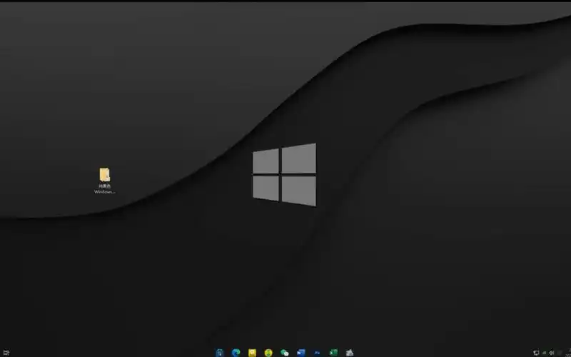 纯黑色windows主题