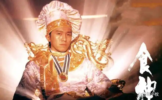 27年后再看《食神》,发现周星驰与演员幕后,远比剧情更精彩