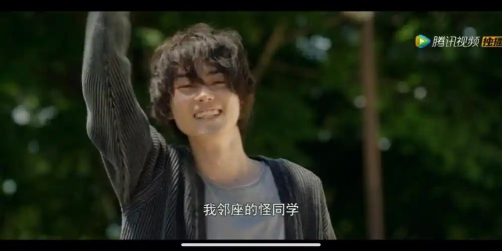 考古追星菅田将晖