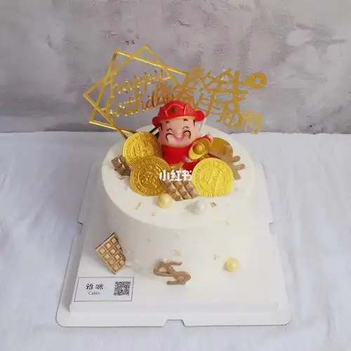 财神爷蛋糕#海口市 雅咪私房烘焙